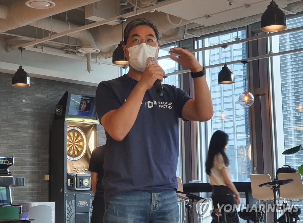 미트업 행사 참석한 양상환 네이버 D2SF 리더