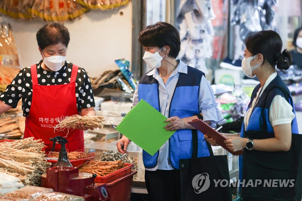추석 대비 농·수산물 물가 점검