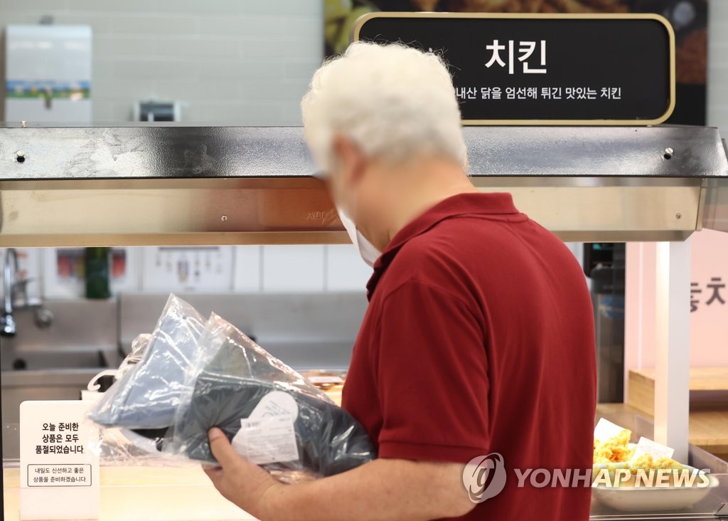 대형마트 초저가 치킨 품절
