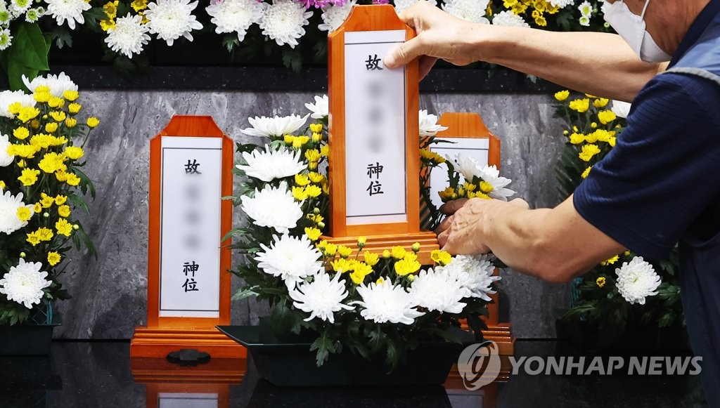수원 세 모녀 마지막 길 공영장례로