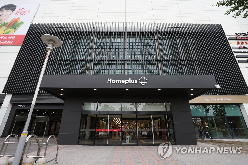 홈플러스, 메가푸드마켓 플래그십 스토어 강서점 리뉴얼 오픈