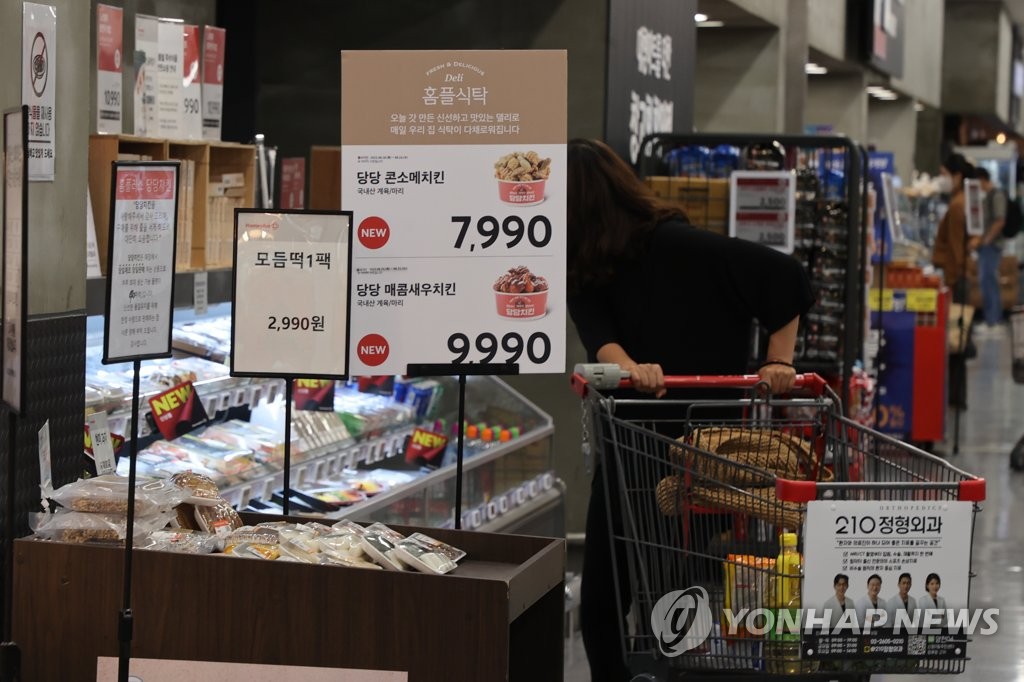 대형마트 반값상품 추가 출시