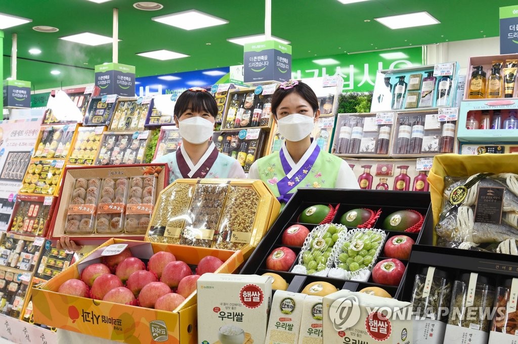 농협하나로마트, 추석 선물 세트 특별판매전 운영