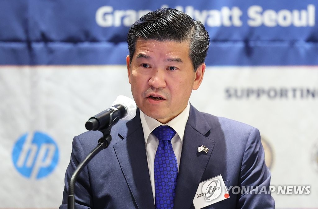 암참 디지털 혁신 포럼, 개회사하는 암참 회장
