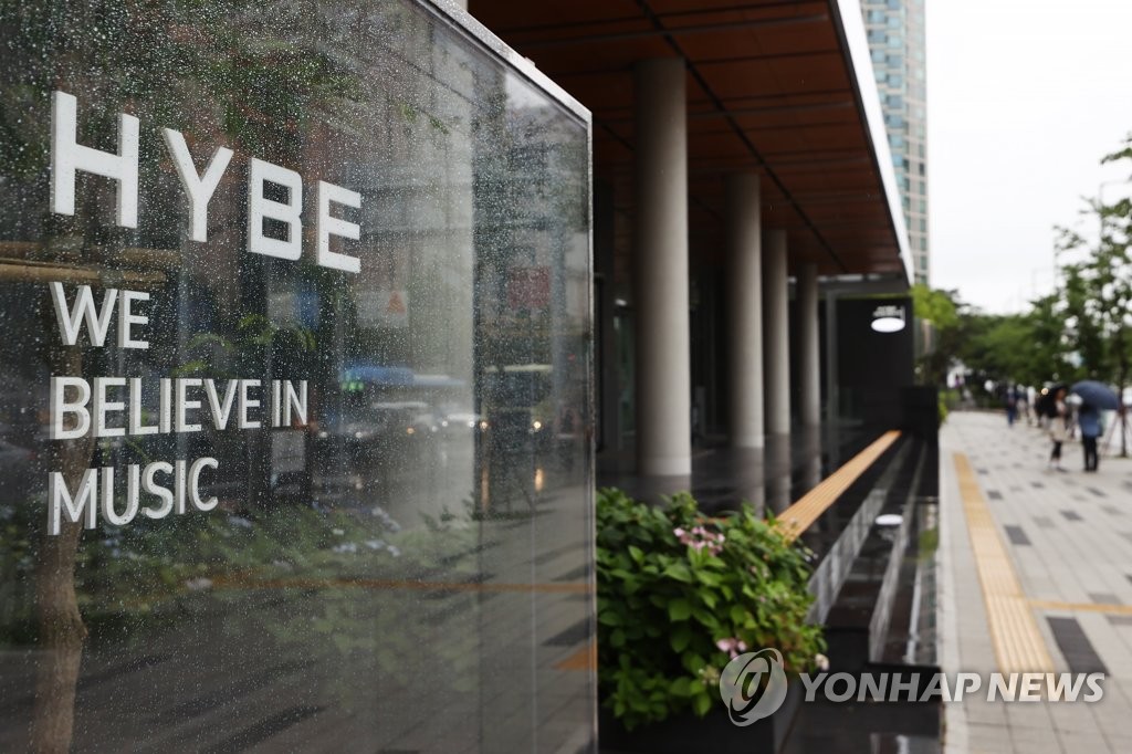 하이브 자회사 위버스컴퍼니 주식 1천억원에 추가취득