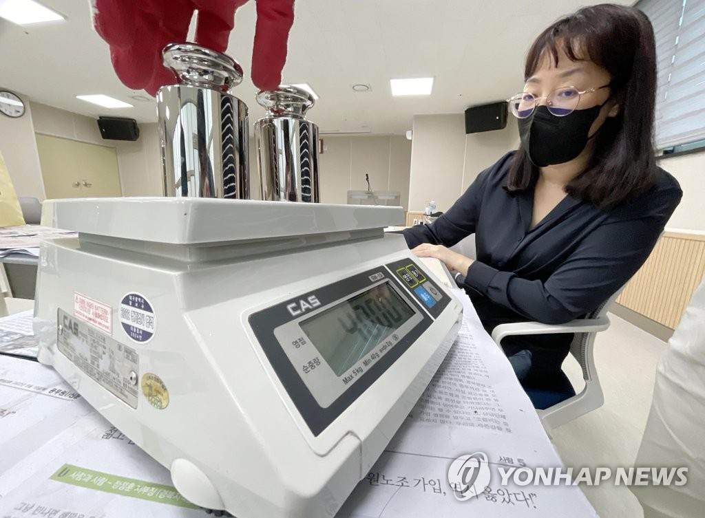 추석 앞두고 상업용 계량기 검사