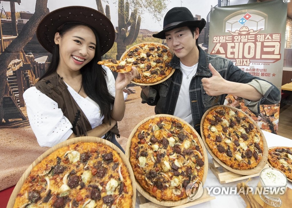 도미노피자, 와일드 와일드 웨스트 스테이크 피자 출시