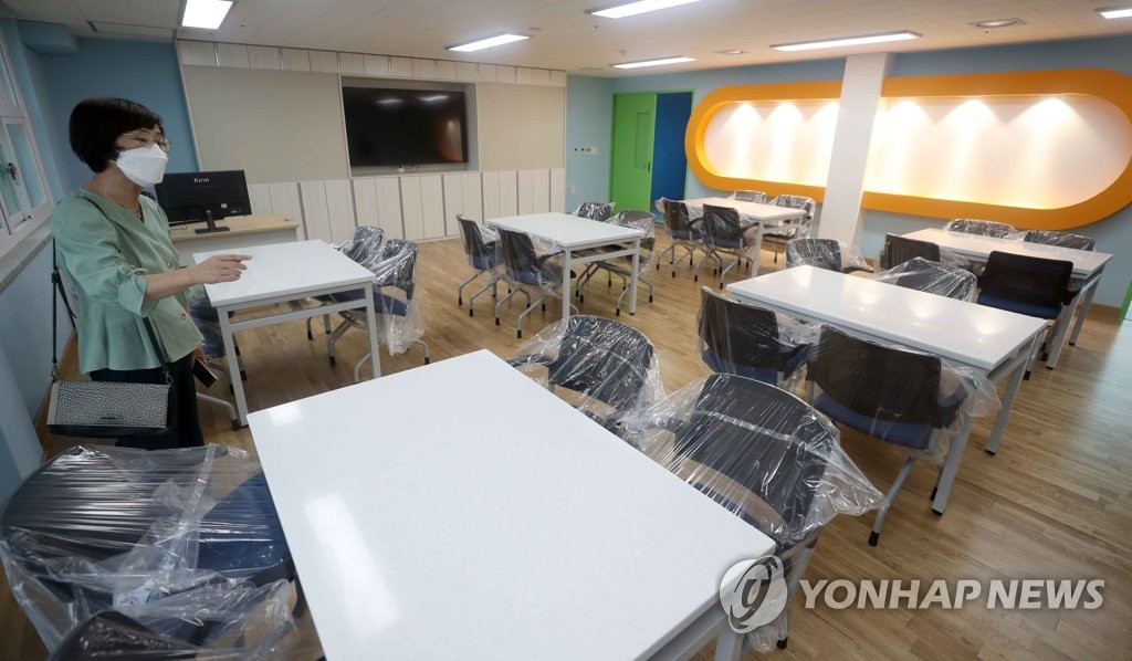 거점통합 돌봄센터 늘봄 2호 점검