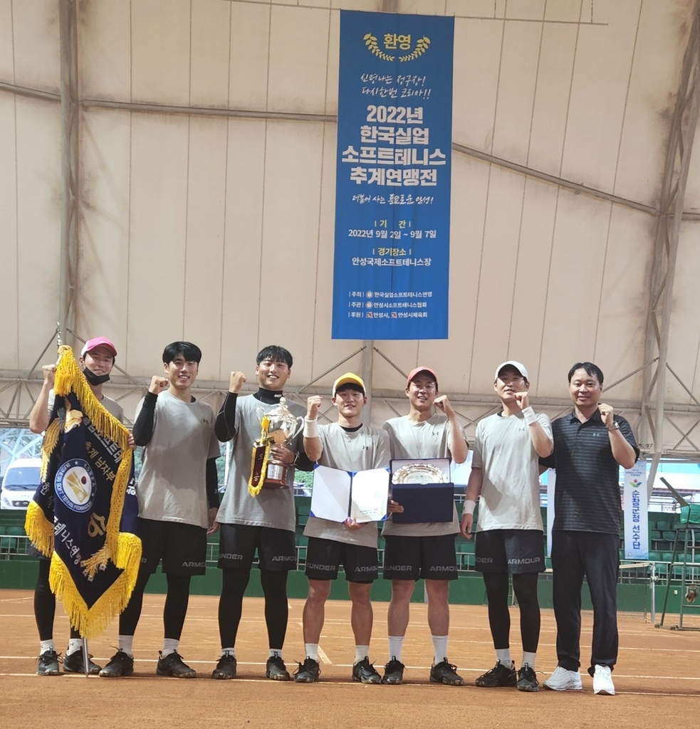 서울시청·문경시청, 소프트테니스 추계연맹전 단체전 우승