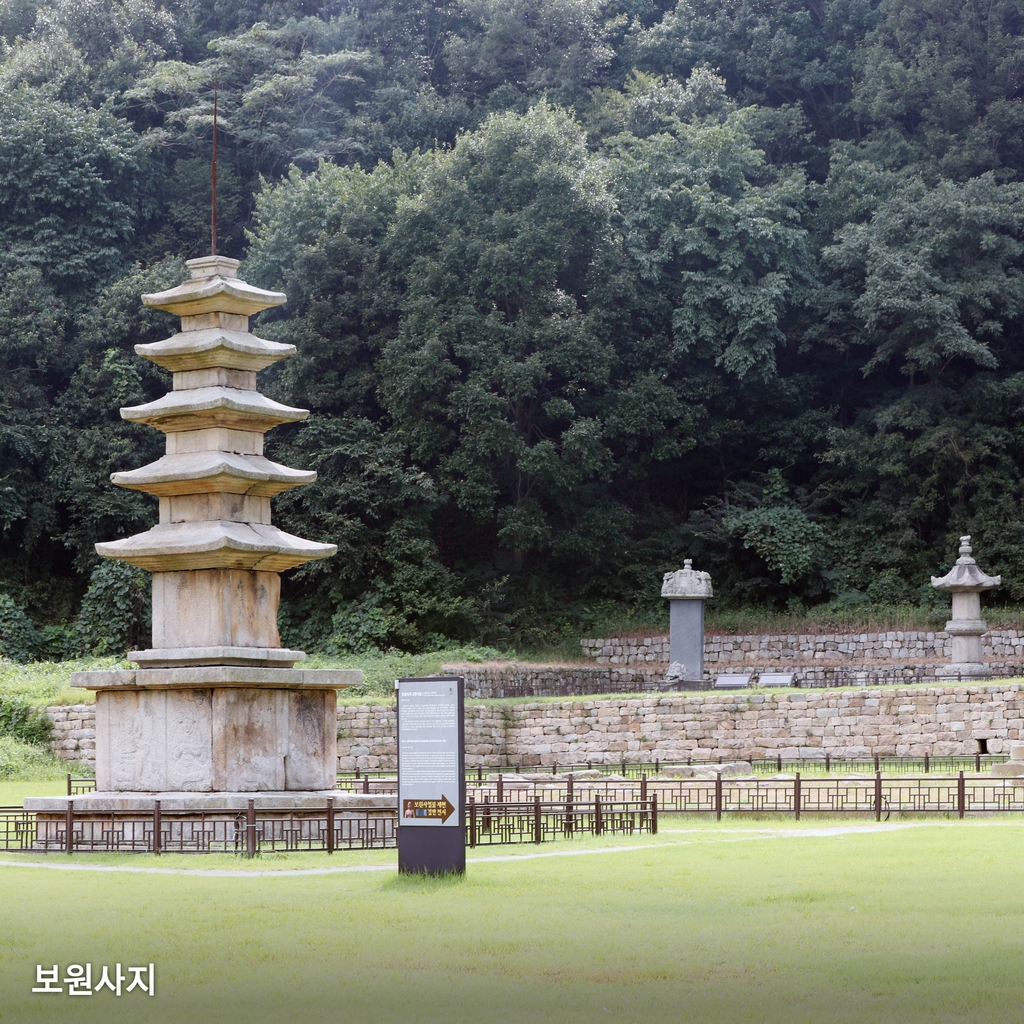 [여행honey] 가족과 함께 백제의 미소 보고 올까요