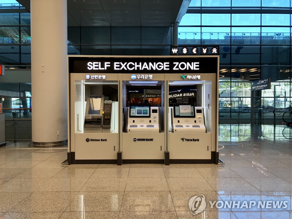 인천공항, 제2여객터미널에 무인환전존 운영 개시