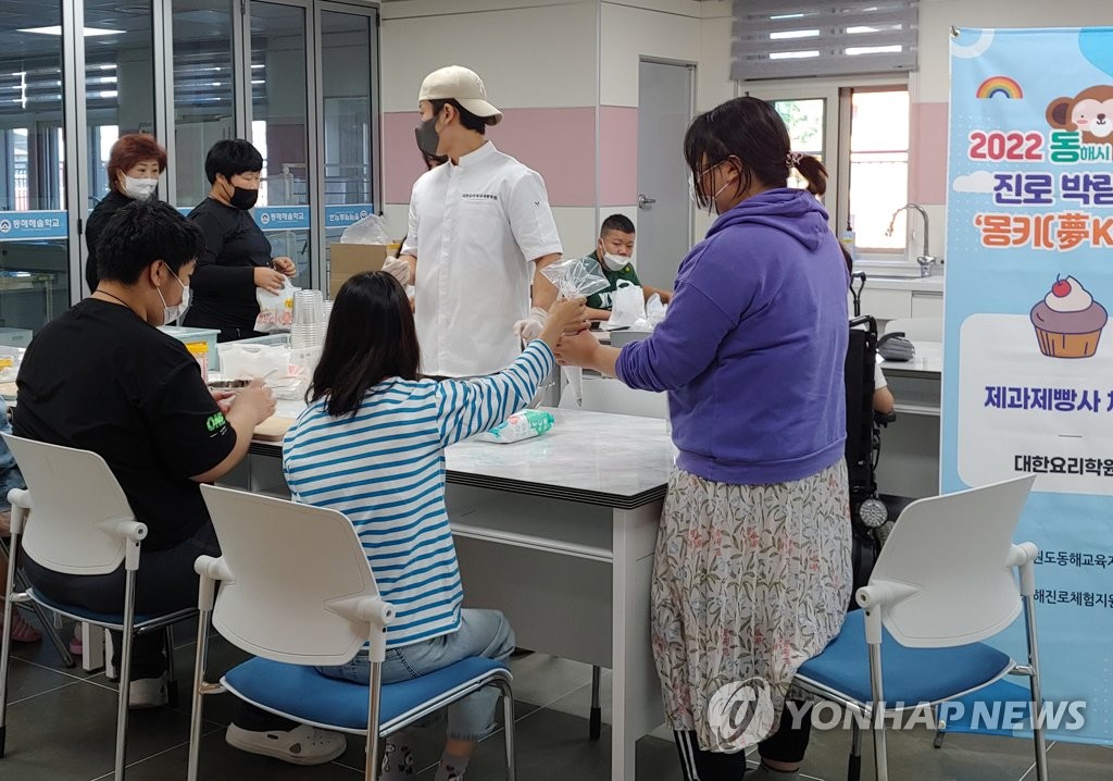 동해교육지원청, 해솔학교서 진로 박람회 열어