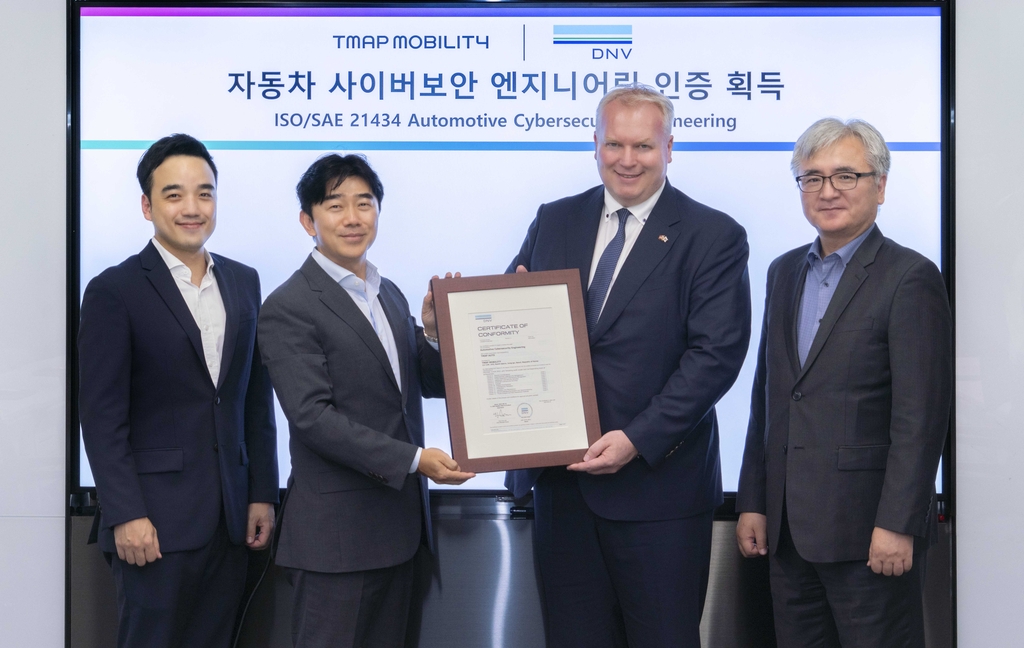 티맵모빌리티, 자동차 사이버보안 엔지니어링 국제인증 획득