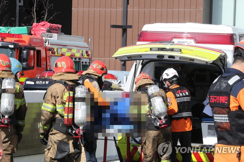 대전 화재 실종자 1명 사망 관련자료 1