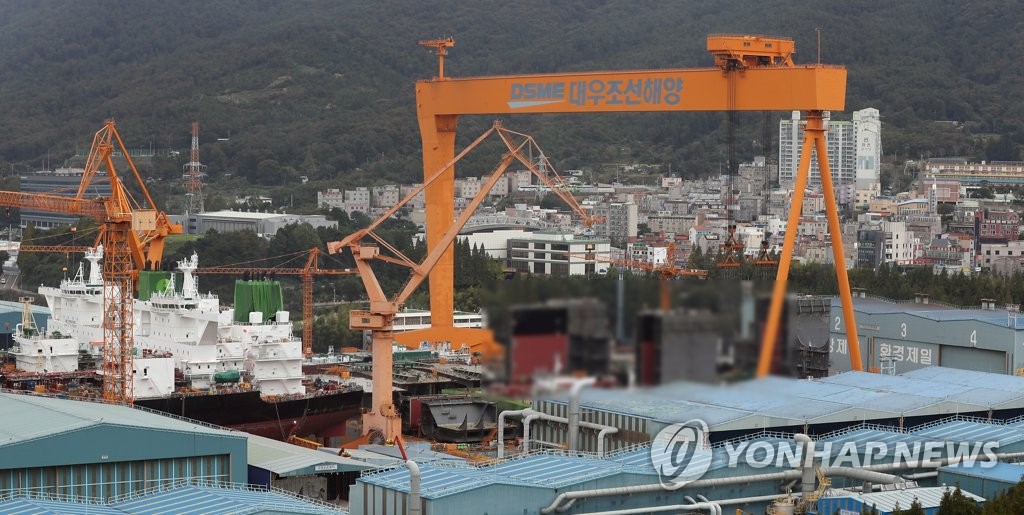 대우조선해양 거제 옥포조선소