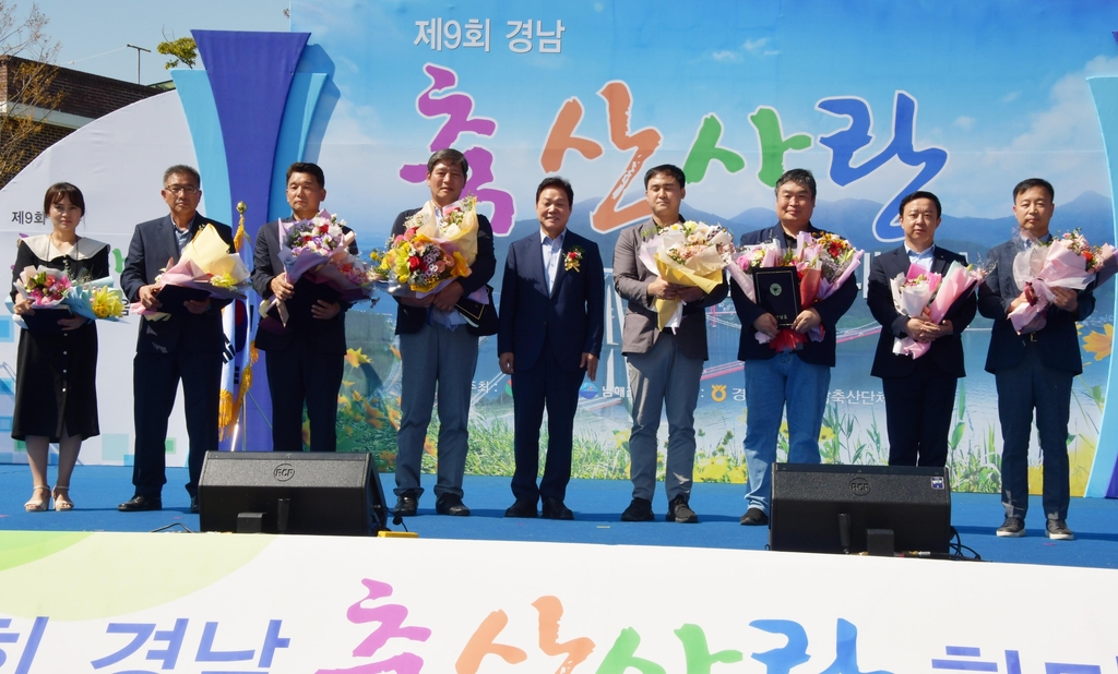 [동정] 박완수 경남지사, 축산사랑 한마음대회 축산인 격려