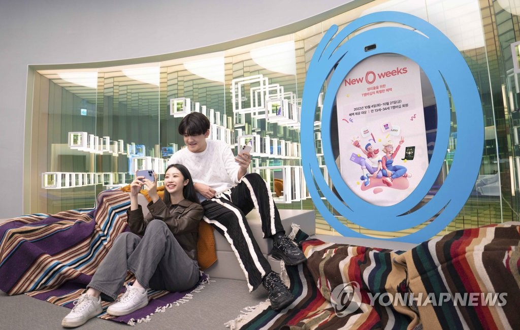 SKT, 컬처브랜드 0 리뉴얼