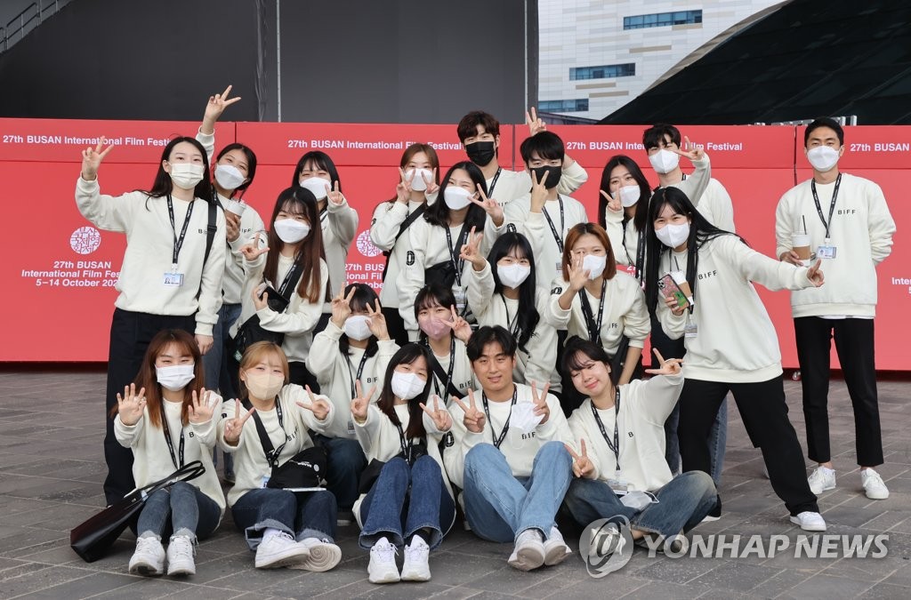 부산국제영화제 오세요 자원봉사자들의 환한 미소