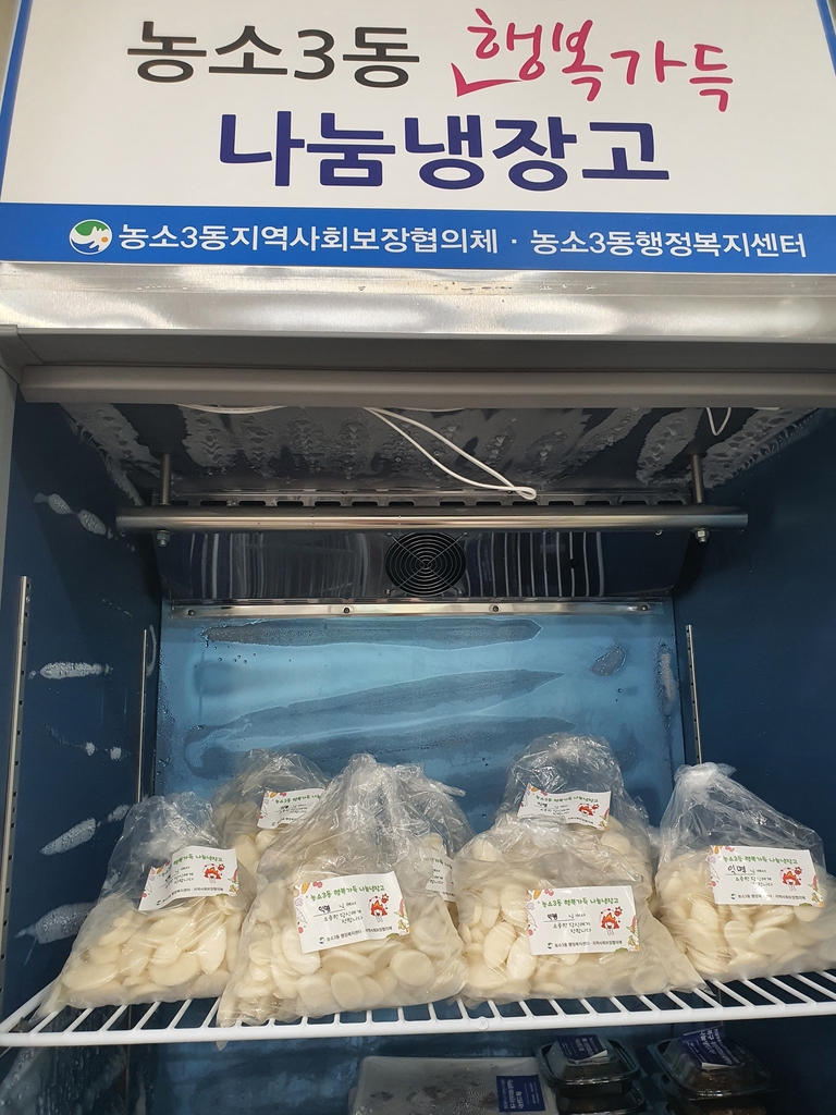 익명 기부 천사, 2년간 울산 북구 농소3동에 매월 쌀 전달
