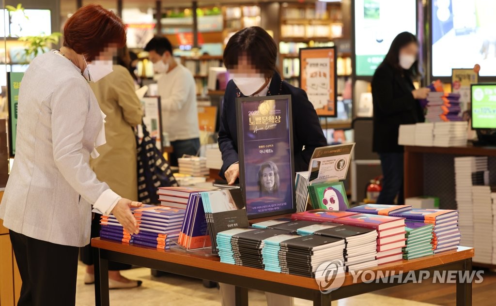 노벨문학상 수상한 아니 에르노