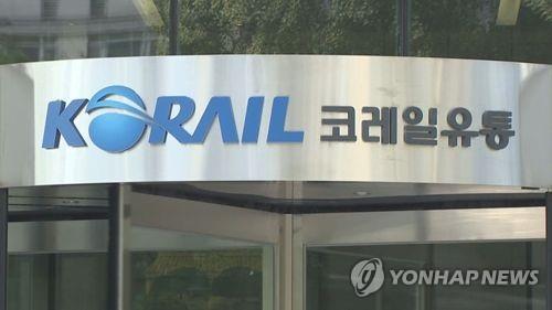 코레일유통, 역사 내 매장 임대료로 매출액의 50%까지 받아