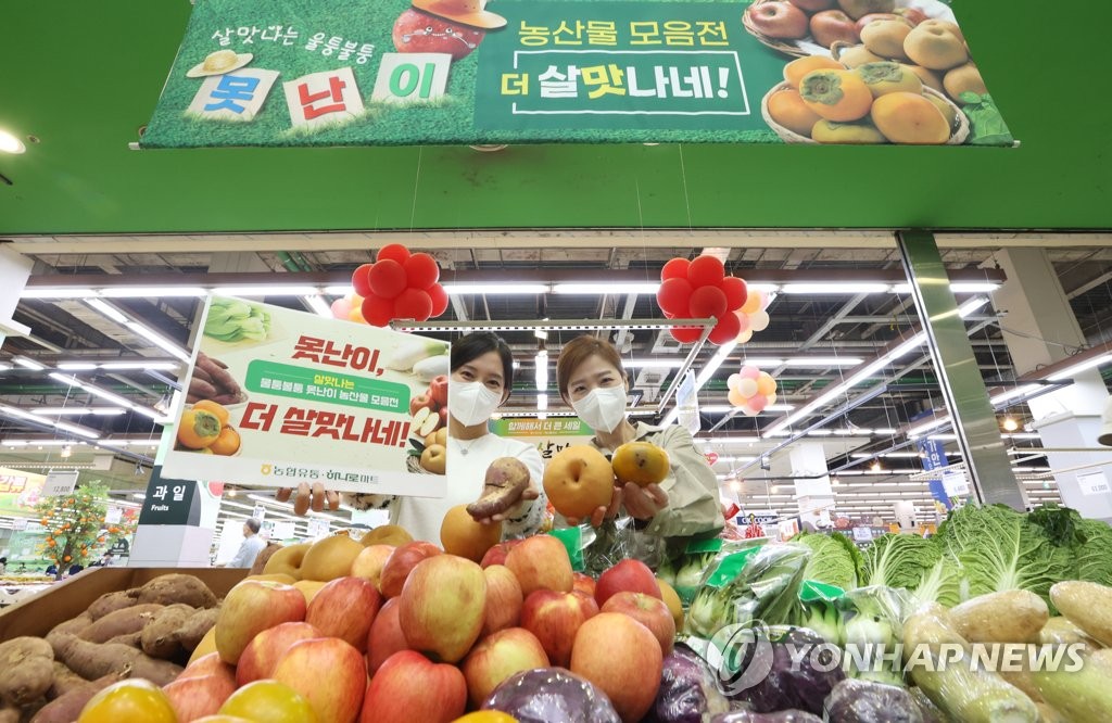 농협유통, 16일까지 가성비 뛰어난 못난이 농산물 할인 판매