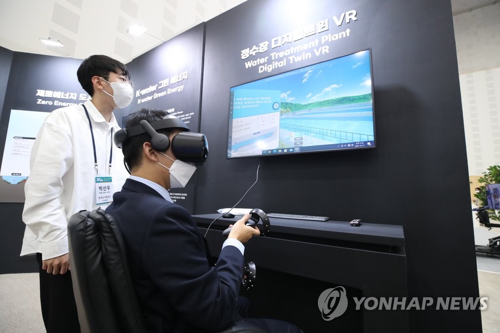 한국수자원공사 정수장을 VR로 구현한 게임
