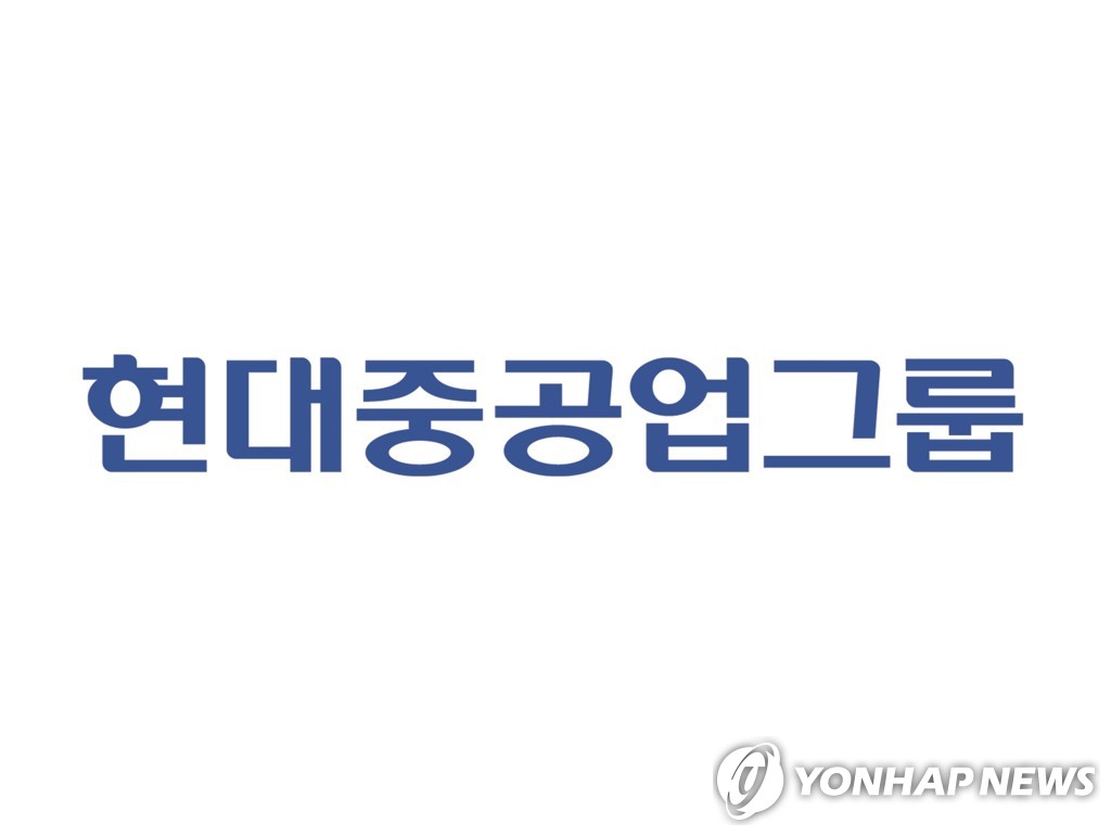 현대중그룹, 국제그린해양플랜트전시회서 친환경 기술력 홍보