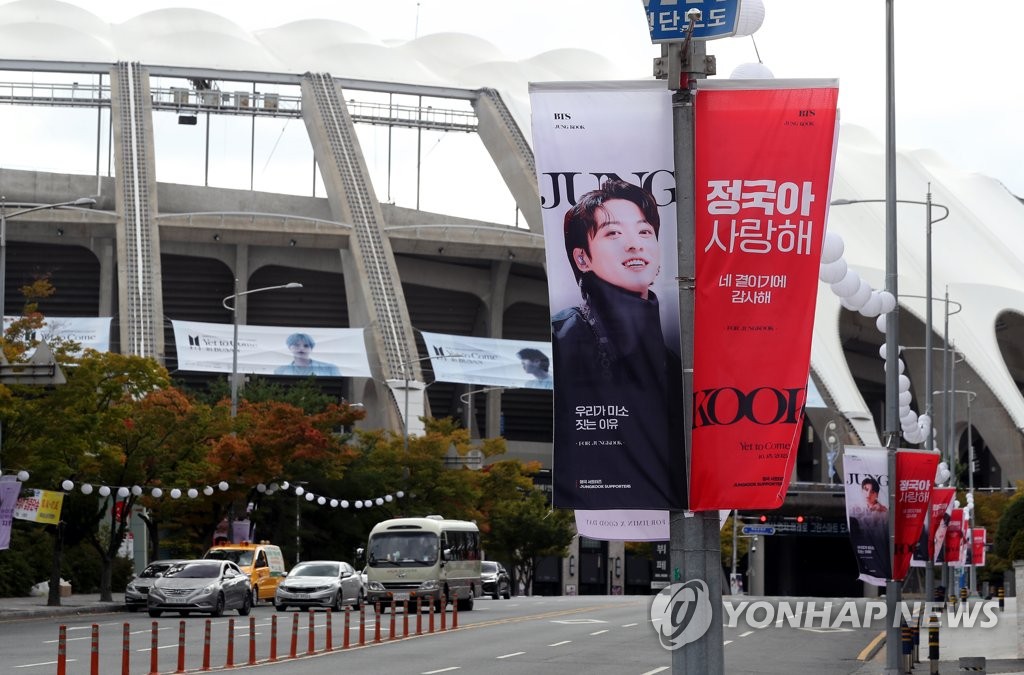 BTS부산콘서트 D-3, BTS 멤버인 정국의 현수막 설치