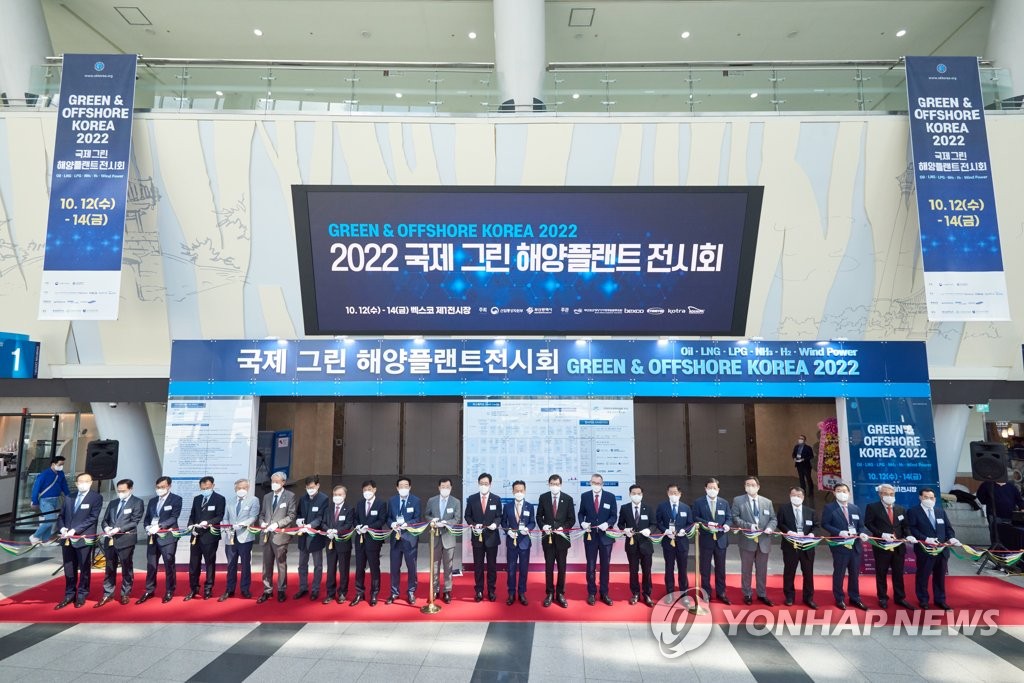 석유에서 재생에너지로 전환…국제그린해양플랜트 전시회 개막