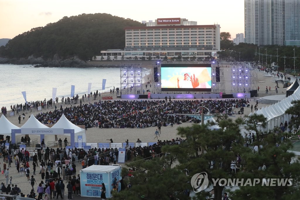 BTS 공연에 해운대 '인산인해'