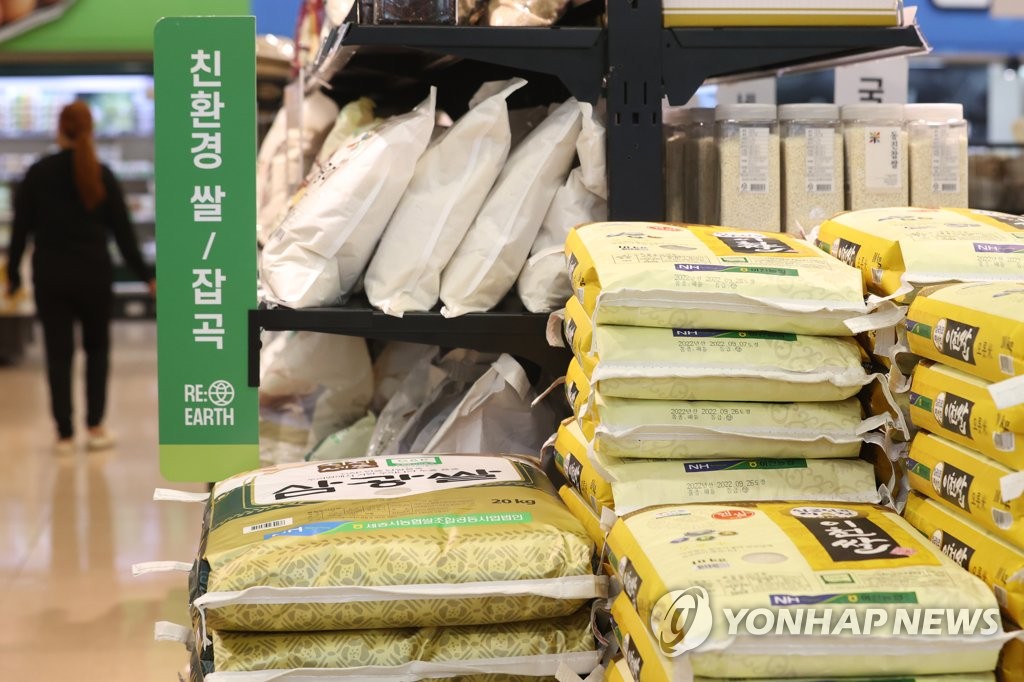 정부 수매에 산지 쌀값 얼마나 오를까…최대 11.6% 상승 예상