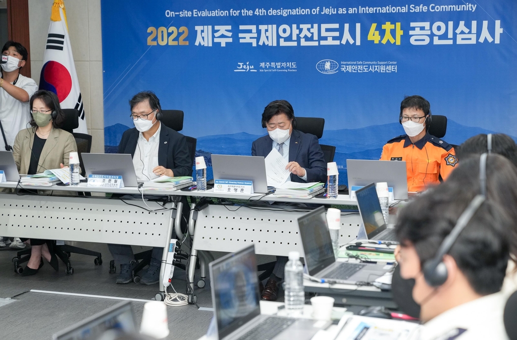 제주도 국제안전도시 공인…2007년 이후 연속 네 번째