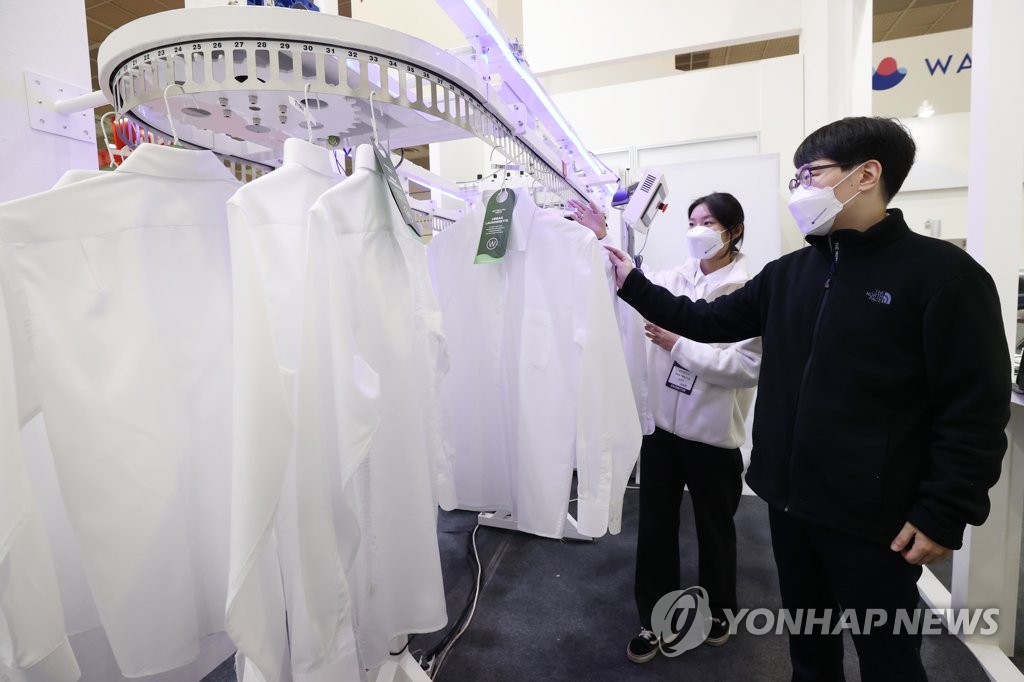 IOT 기반 무인 세탁소
