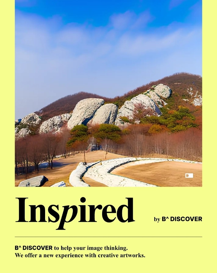 카카오브레인, 인공지능이 그림 그려주는 비 디스커버 앱 출시