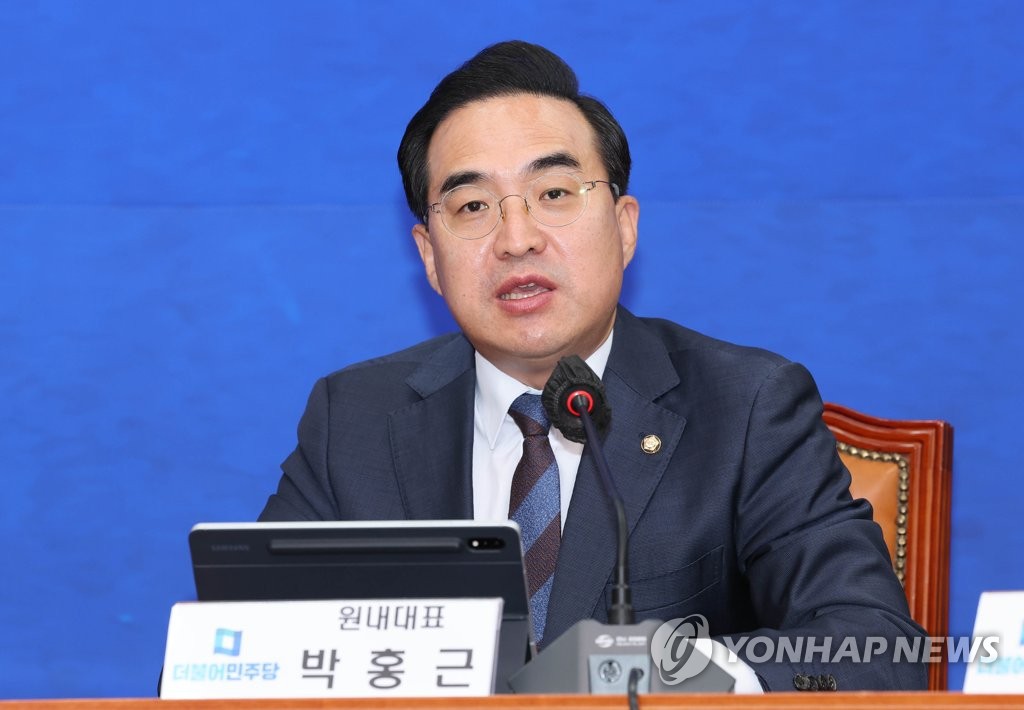 최고위에서 발언하는 박홍근 원내대표