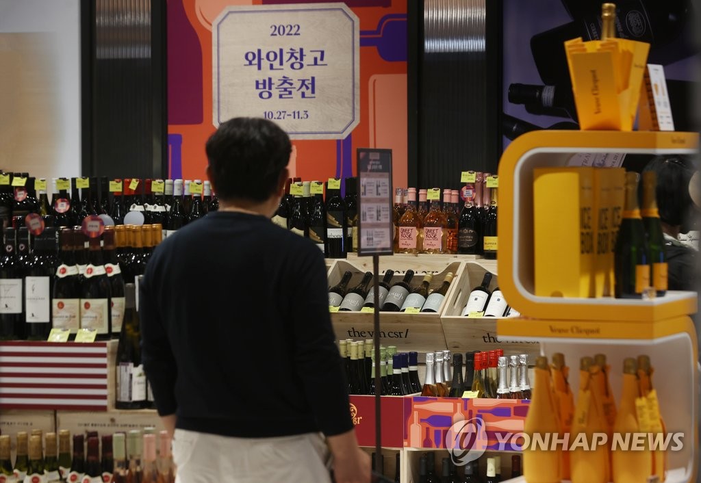 신세계 와인 대방출…최대 90% 할인 판매