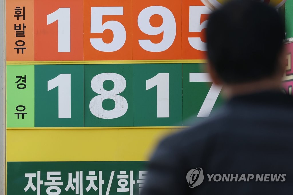 휘발유 가격 하락·경유 가격 오름