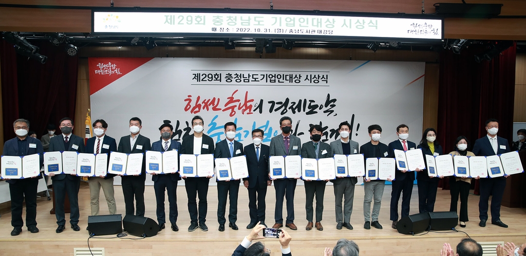 제29회 충남도 기업인 대상 종합 대상에 마이크로컨텍솔루션