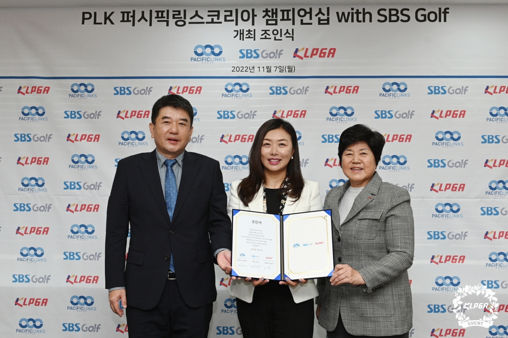 다음 달 베트남에서 KLPGA 퍼시픽링스코리아 챔피언십 개최
