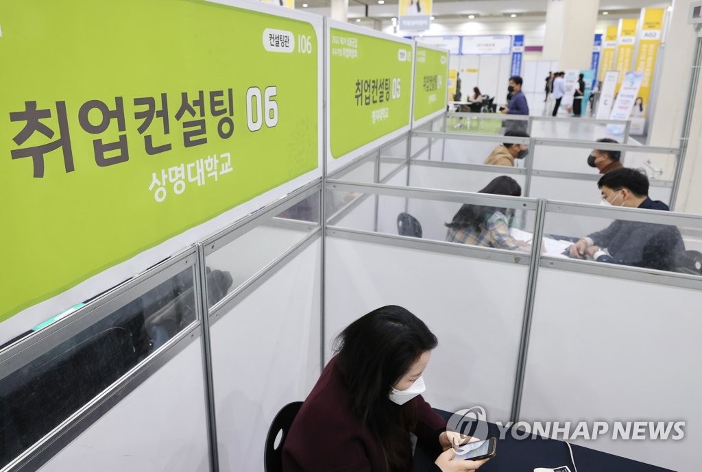 컨설팅 받는 취업박람회 관람객