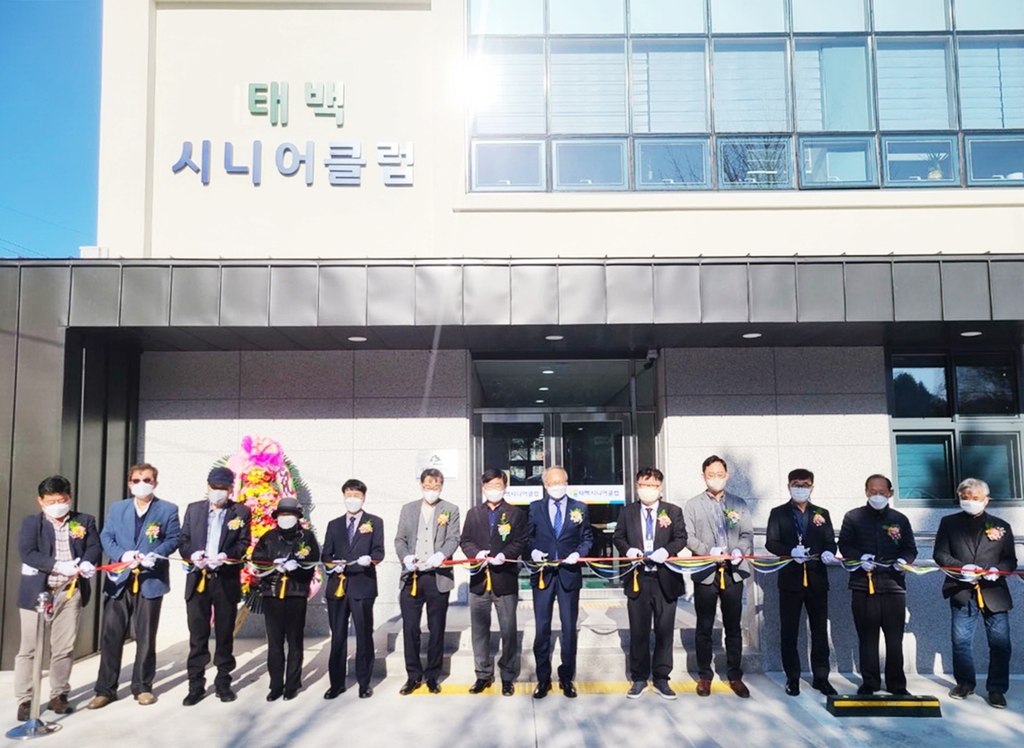 어르신 일자리 전담기관 태백시니어클럽 12억 투입 새 단장