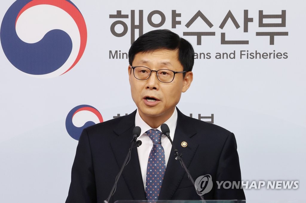 해양수산 규제혁신 추진방안 발표하는 송상근 해수부 차관