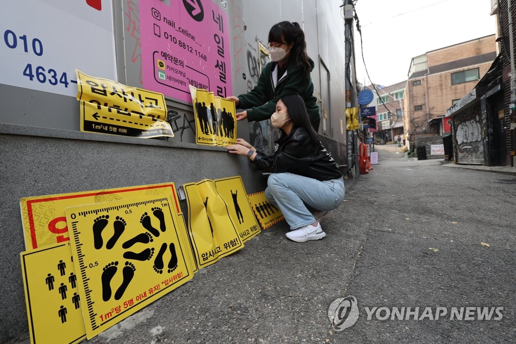 밀집지역 사고 예방 위한 안전 표지판 설치 시연