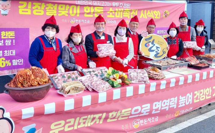 김장엔 우리 돼지 보쌈 한입…전남농협, 소비 촉진 시식회