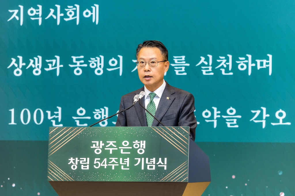 광주은행 창립 54주년 기념식…여자 양궁단 텐텐 창단