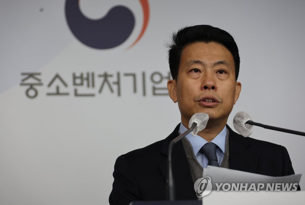 중소벤처기업부, 2021년 기준 벤처천억기업 실태조사 결과 발표
