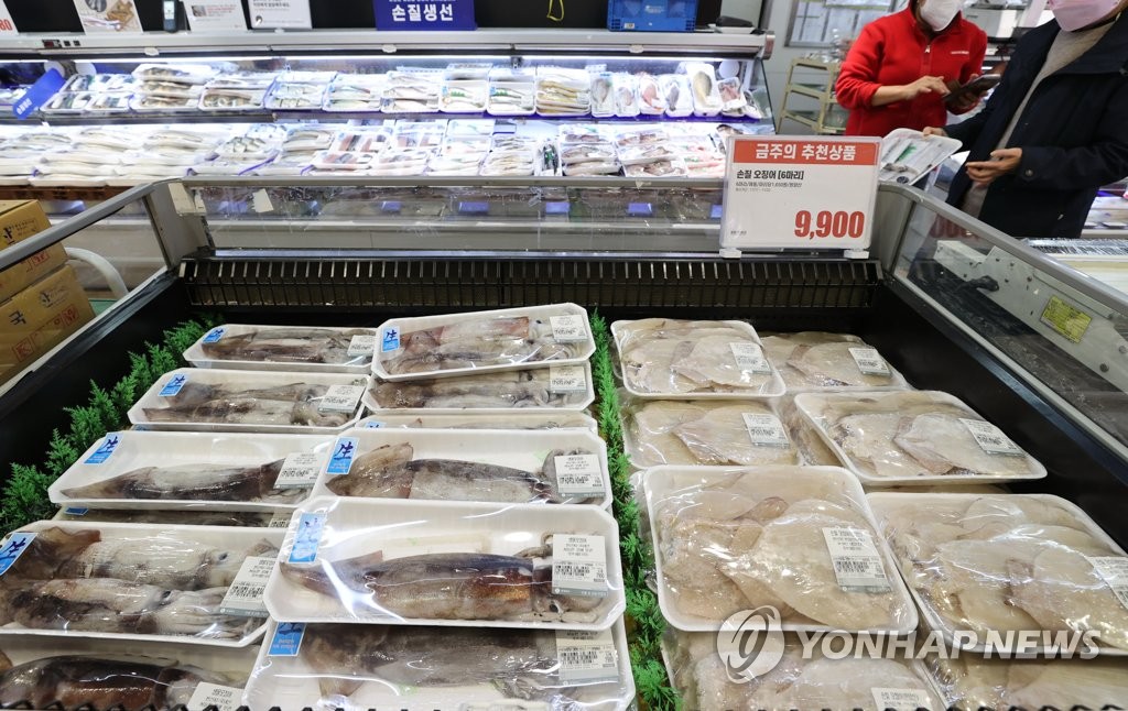 수산대전 연말이벤트전 온라인부터 개막