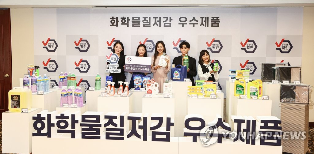 화학물질저감 우수 제품 발표