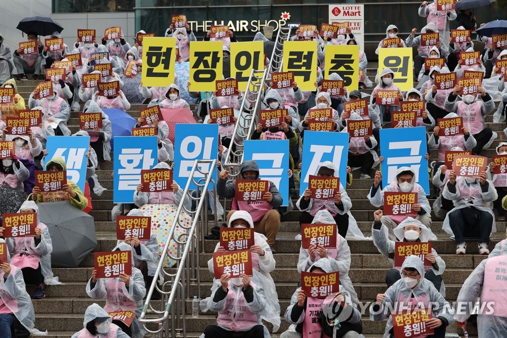 현장인원 충원!